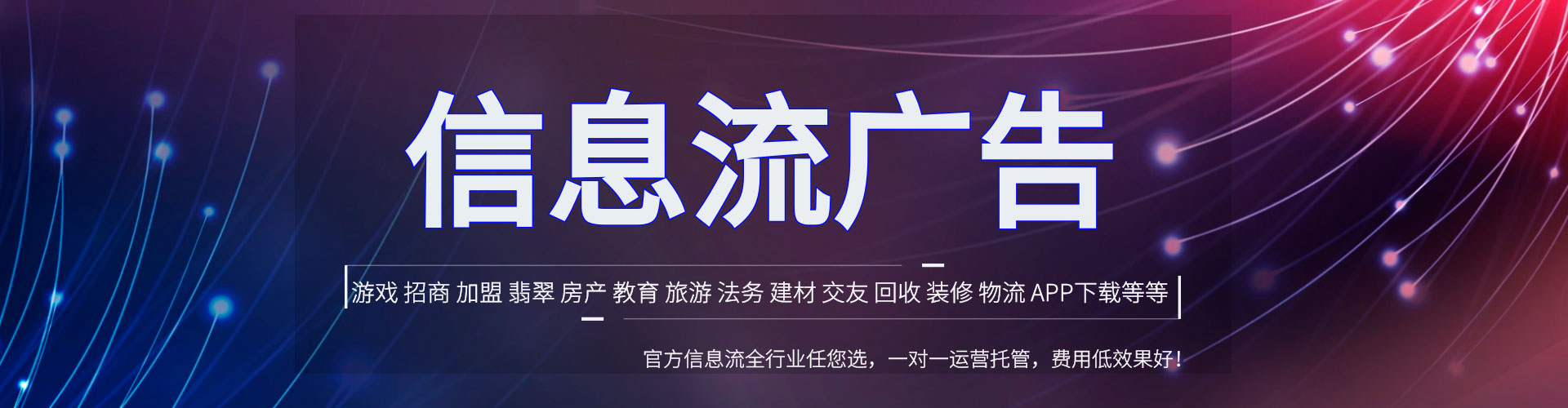 图木舒克百度推广优化